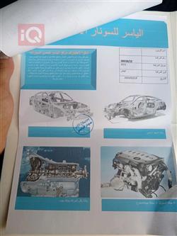 كيا اوبتيما